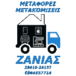 Custom Sticker Gifs for Metaforiki Zanias - gif1