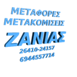 Custom Sticker Gifs for Metaforiki Zanias - gif4