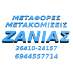 Custom Sticker Gifs for Metaforiki Zanias - gif5