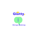 Custom Sticker GIFs for Glotty - gif5